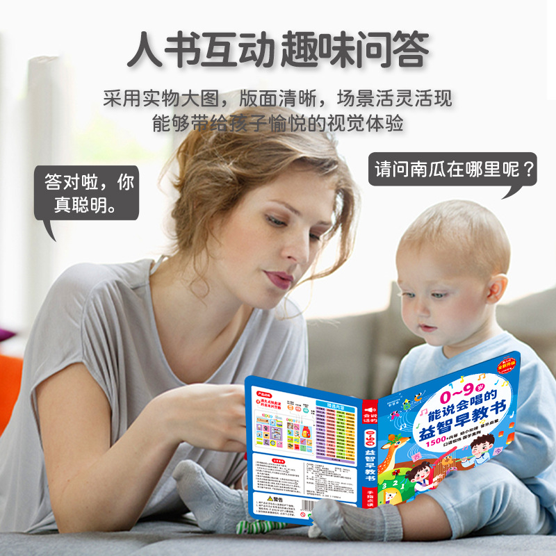 Kids Education Content - Touch & Read Frühkindliches Lernbuch mit