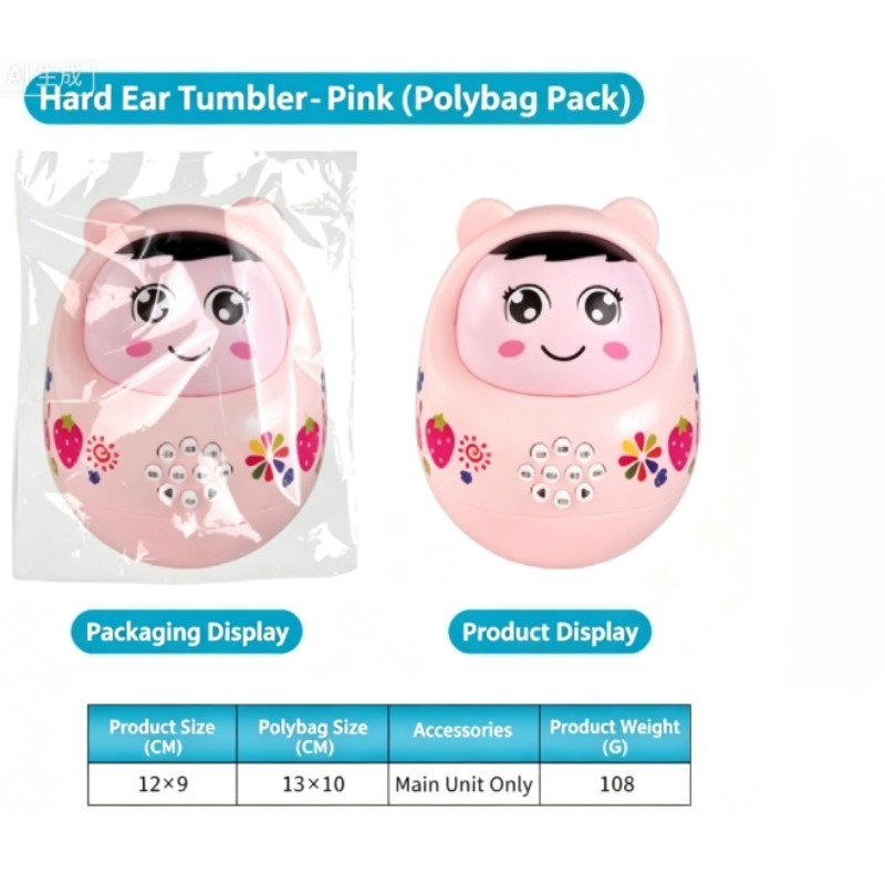 Hellblaue Roly Poly Tumbler Ge – Kids Education Rhymes Bewertung und Preis