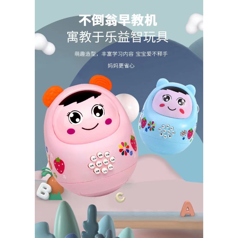 Hellblaue Roly Poly Tumbler Ge – Kids Education Rhymes Bewertung und Preis