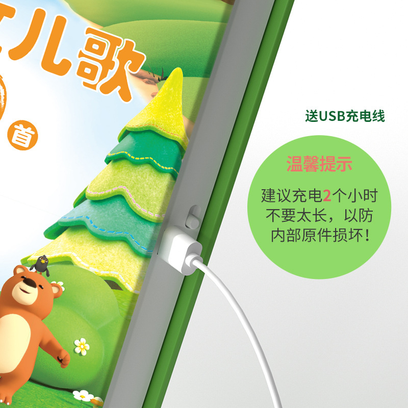 Sprechendes & Singendes Buch | – Kids Education Rhymes Bewertung und Preis
