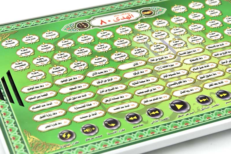 Arabisches Sprachlern-Tablet f – Kids Education Content Bewertung und Preis