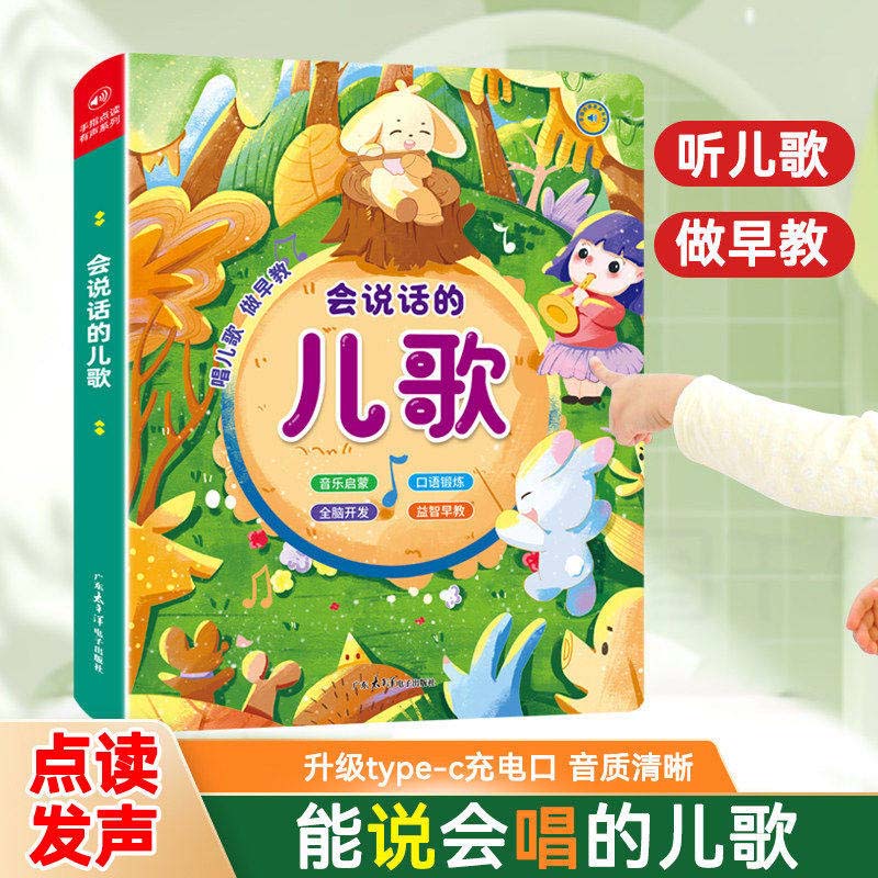 Touch & Read Frühkindliches Le – Kids Education Content Bewertung und Preis