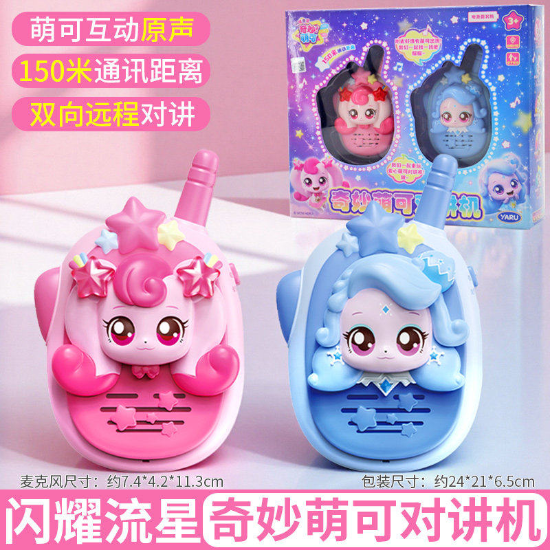 Fang! Teenieping Leuchtendes M – Kids First Education Bewertung und Preis
