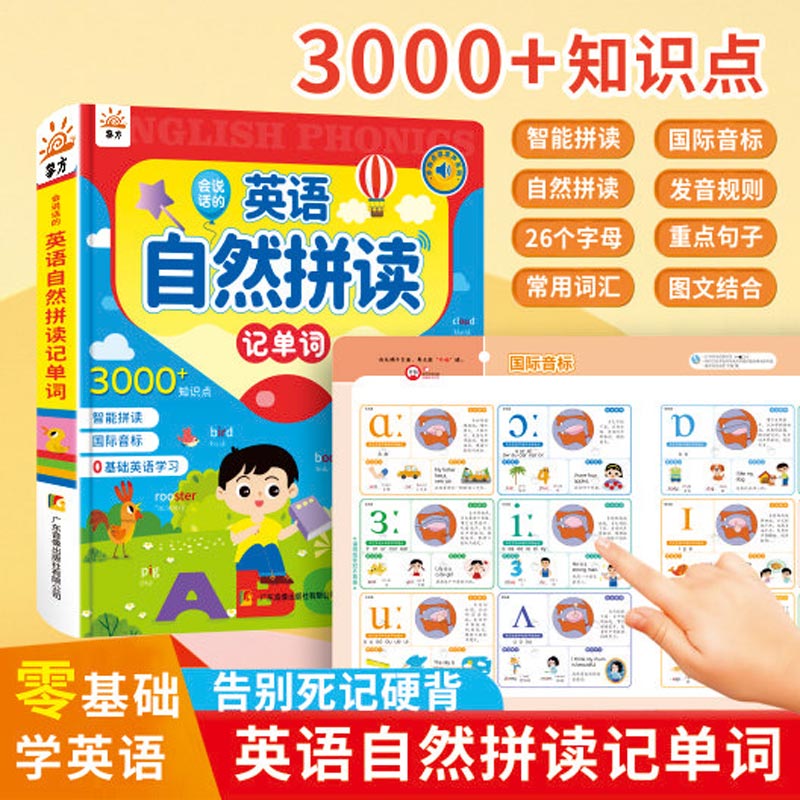 Kinder-Touch-Lesebuch mit Soun – Kids Education Content Bewertung und Preis