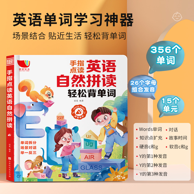 Kinder-Touch-Lesebuch mit Soun – Kids Education Content Bewertung und Preis