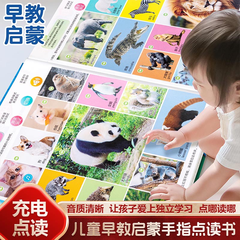 Finger Touch Frühpädagogisches – Kids Education Content Bewertung und Preis